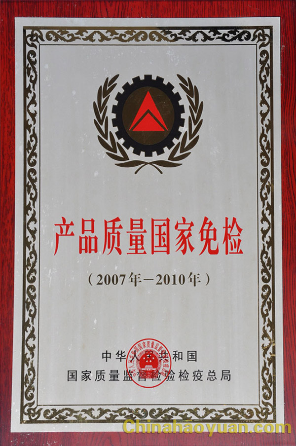 恒行6-品质新履历,专选恒行6