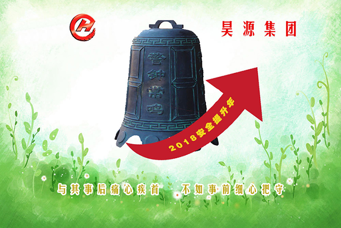 恒行6-品质新履历,专选恒行6