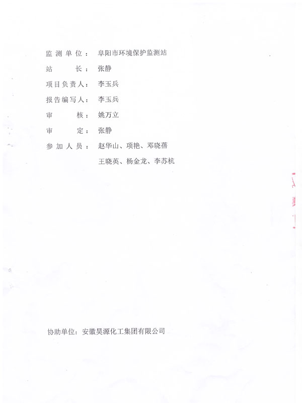 恒行6-品质新履历,专选恒行6