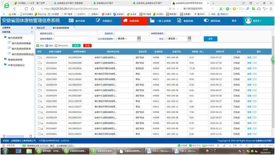 恒行6-品质新履历,专选恒行6