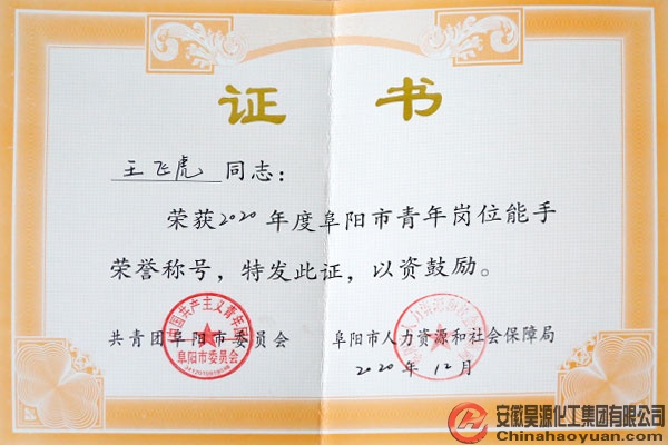 恒行6-品质新履历,专选恒行6