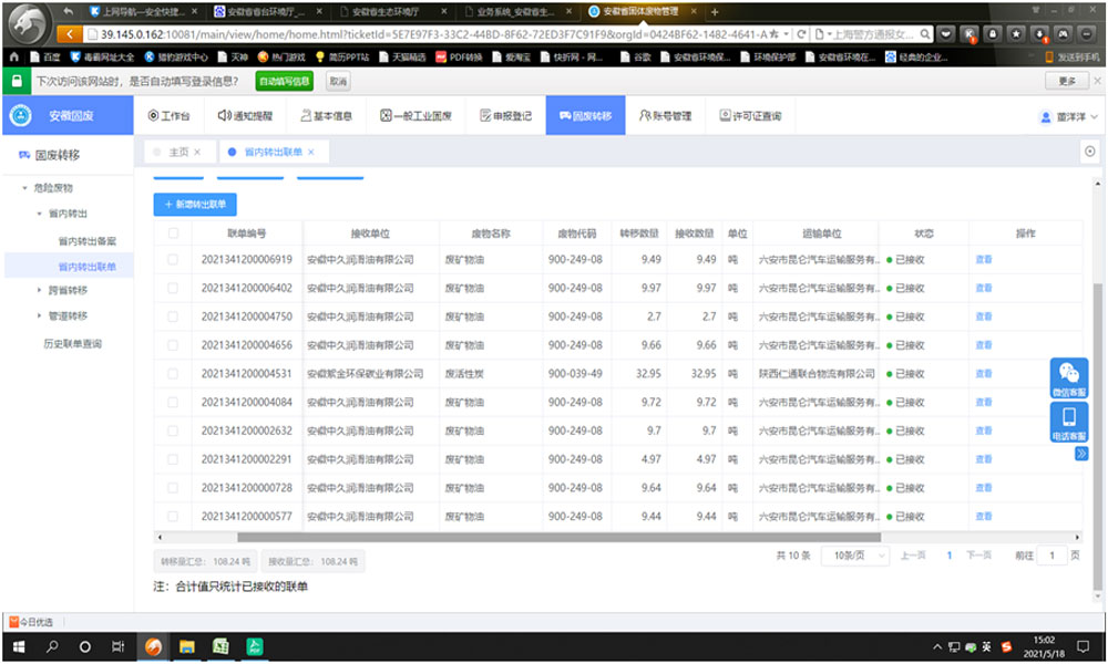 恒行6-品质新履历,专选恒行6