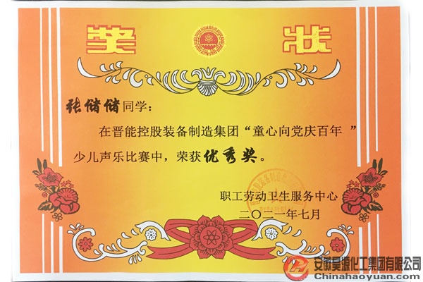 恒行6-品质新履历,专选恒行6