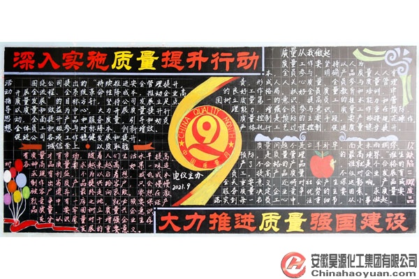 恒行6-品质新履历,专选恒行6