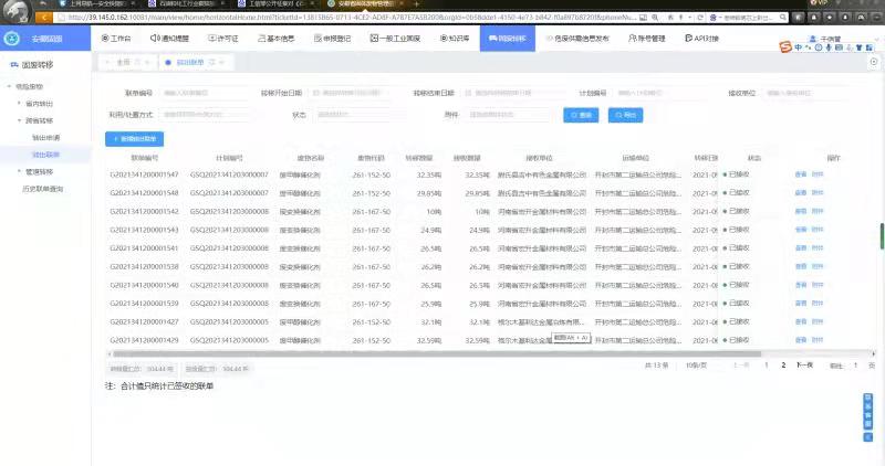 恒行6-品质新履历,专选恒行6