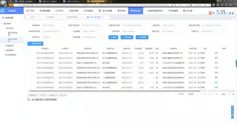 恒行6-品质新履历,专选恒行6
