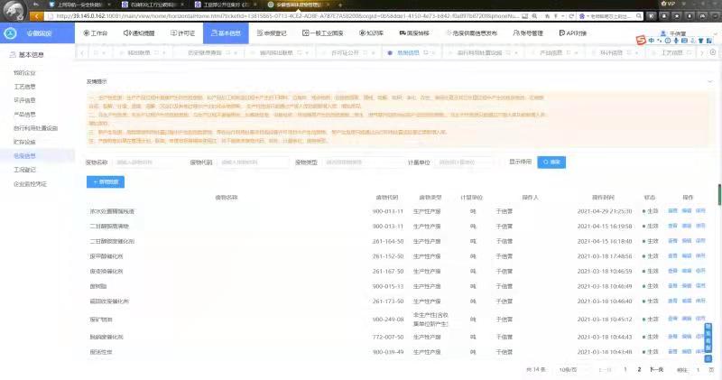 恒行6-品质新履历,专选恒行6