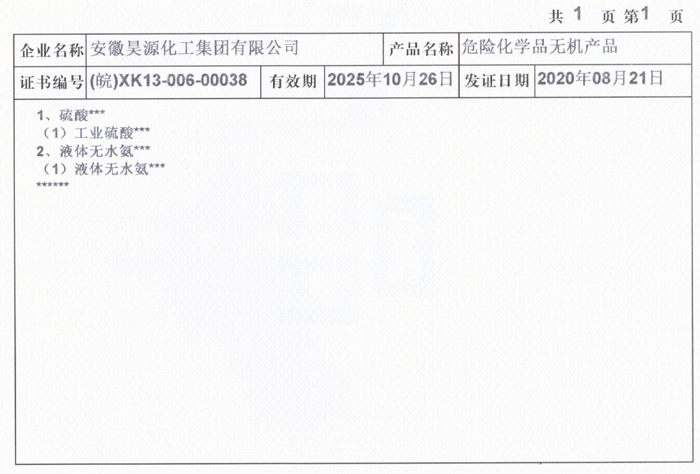 恒行6-品质新履历,专选恒行6