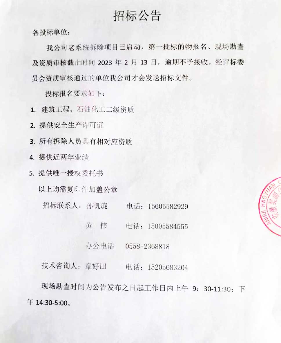 恒行6-品质新履历,专选恒行6