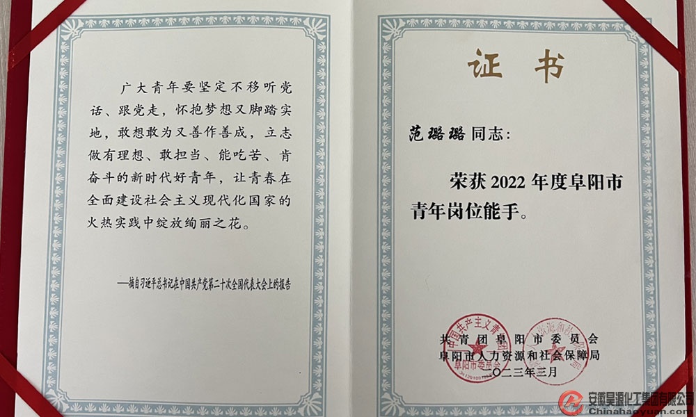 恒行6-品质新履历,专选恒行6