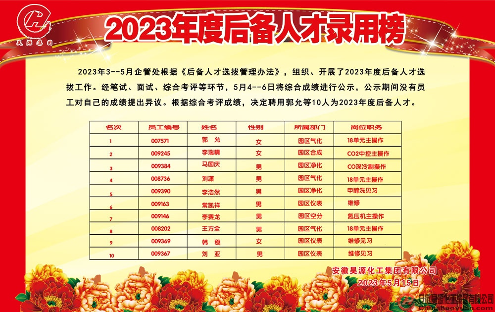 恒行6-品质新履历,专选恒行6