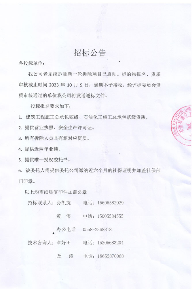 恒行6-品质新履历,专选恒行6