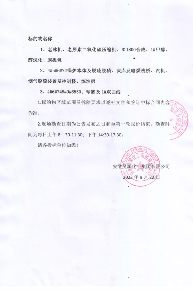 恒行6-品质新履历,专选恒行6