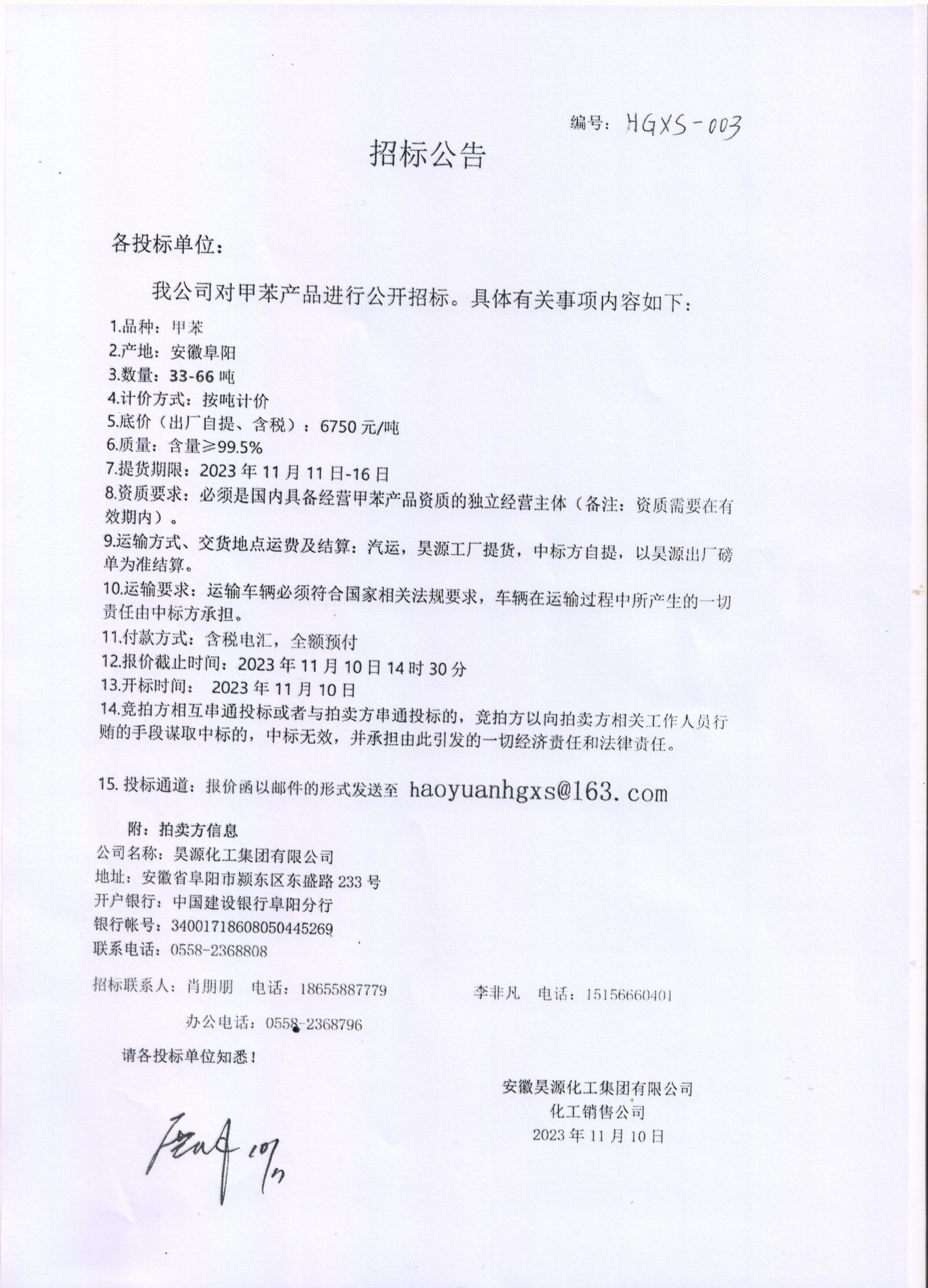 恒行6-品质新履历,专选恒行6