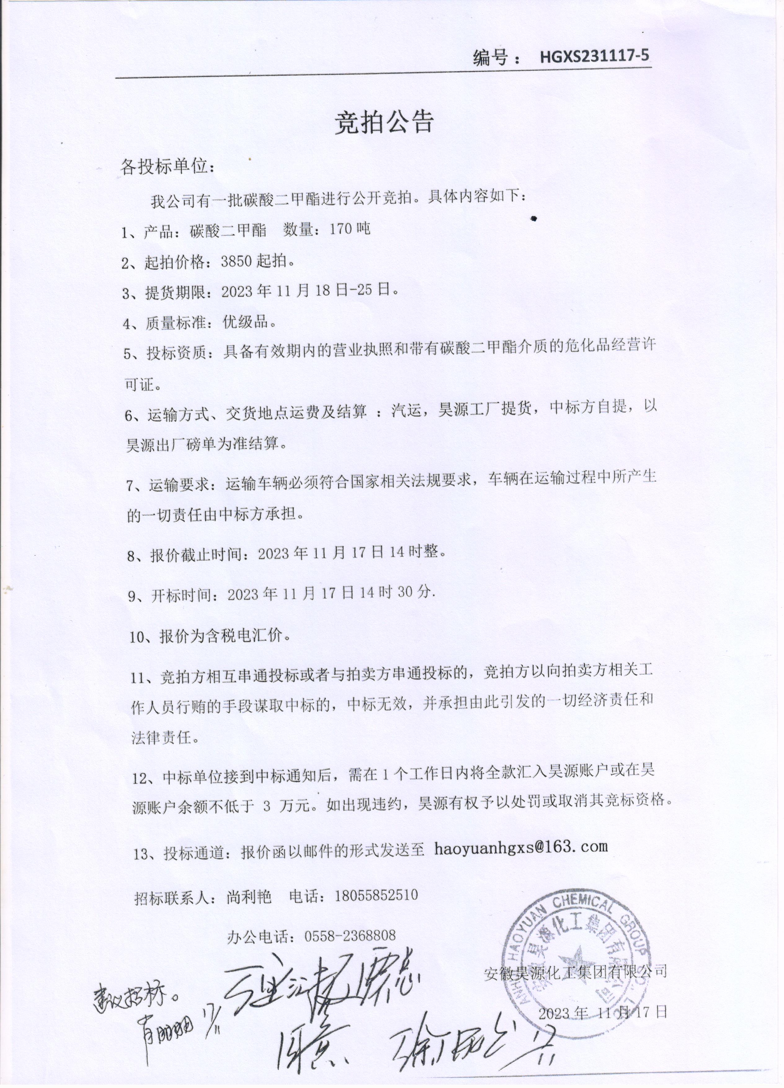 恒行6-品质新履历,专选恒行6