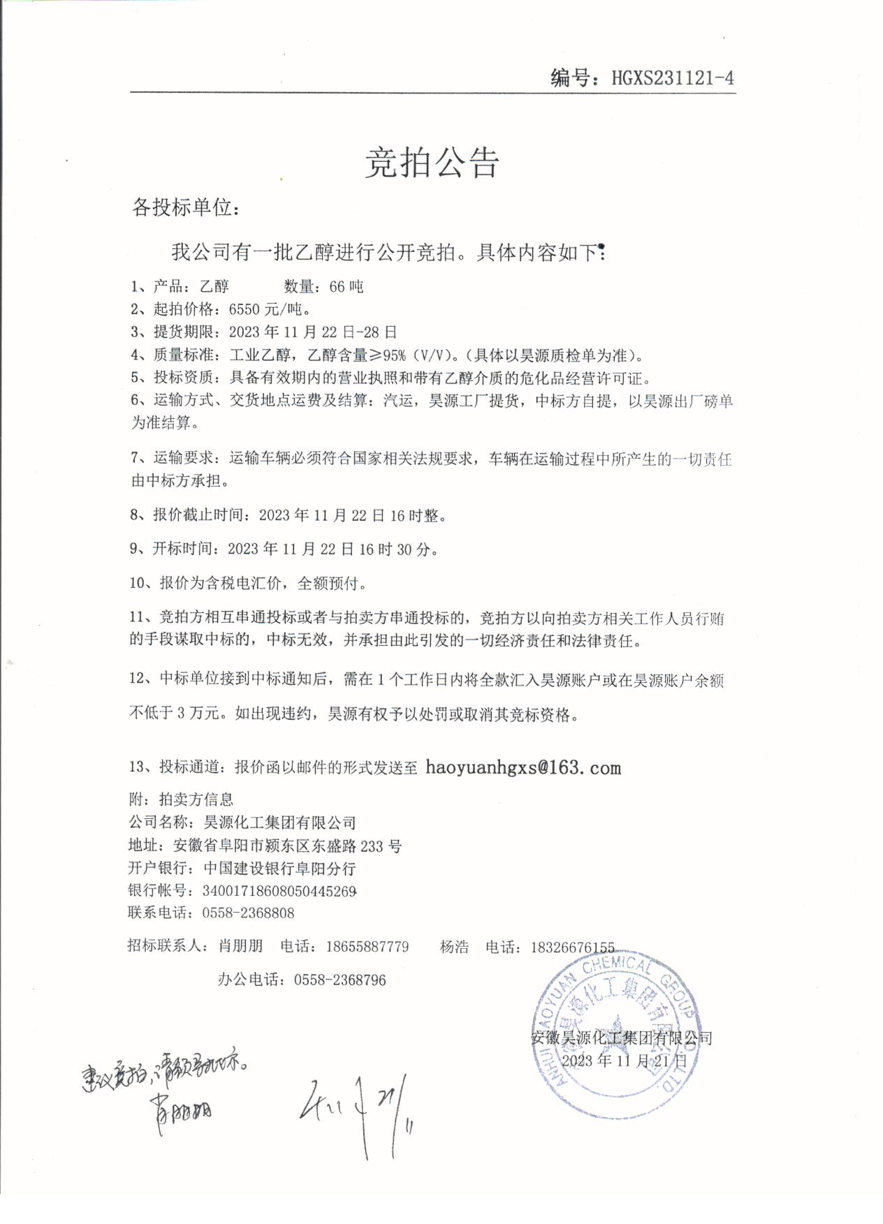 恒行6-品质新履历,专选恒行6