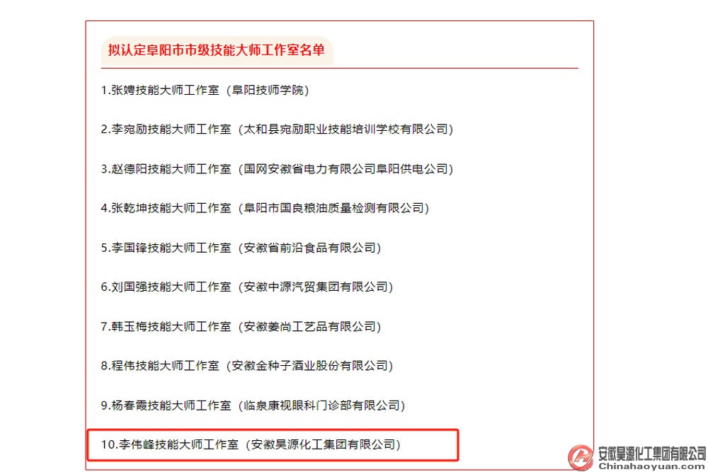 恒行6-品质新履历,专选恒行6