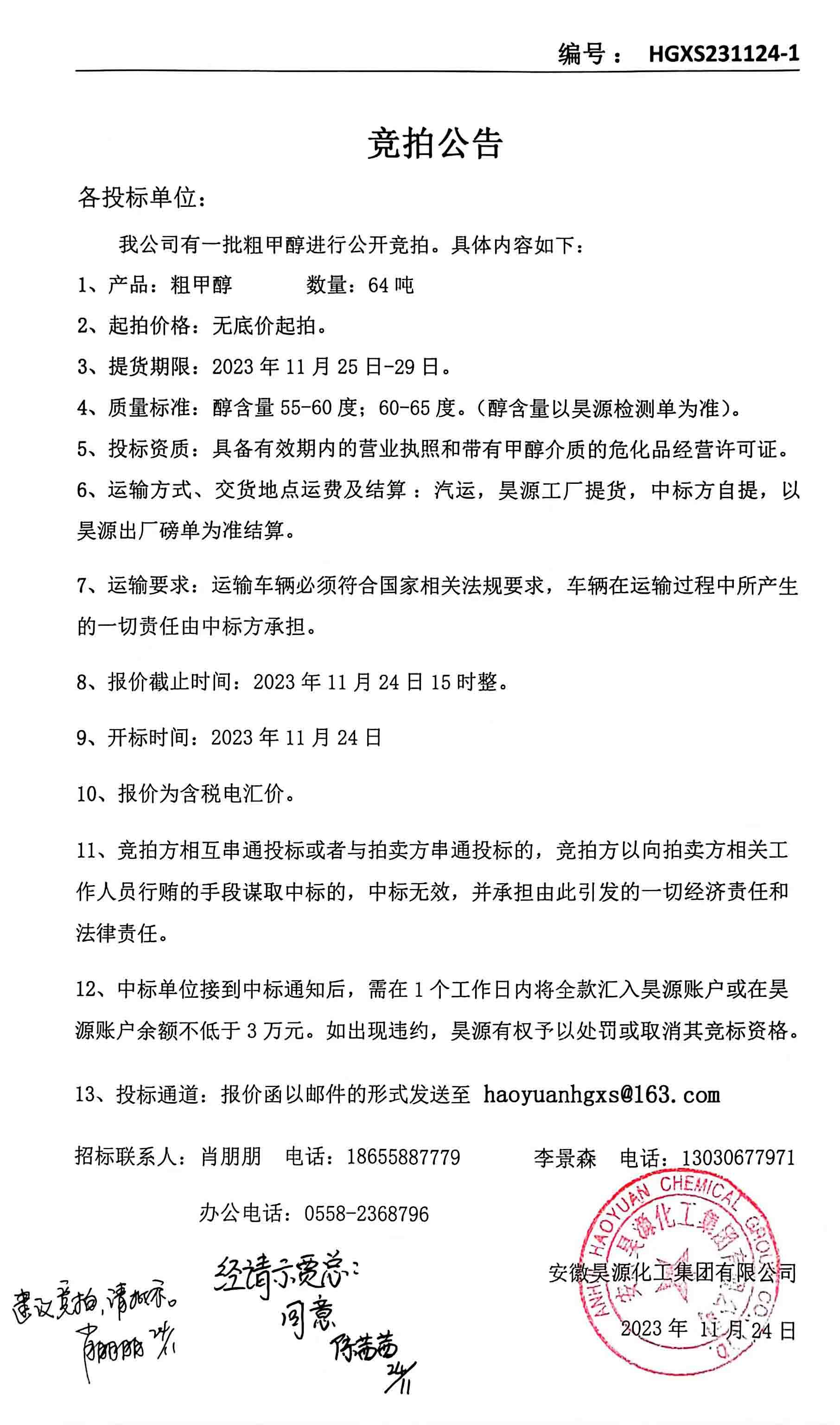 恒行6-品质新履历,专选恒行6