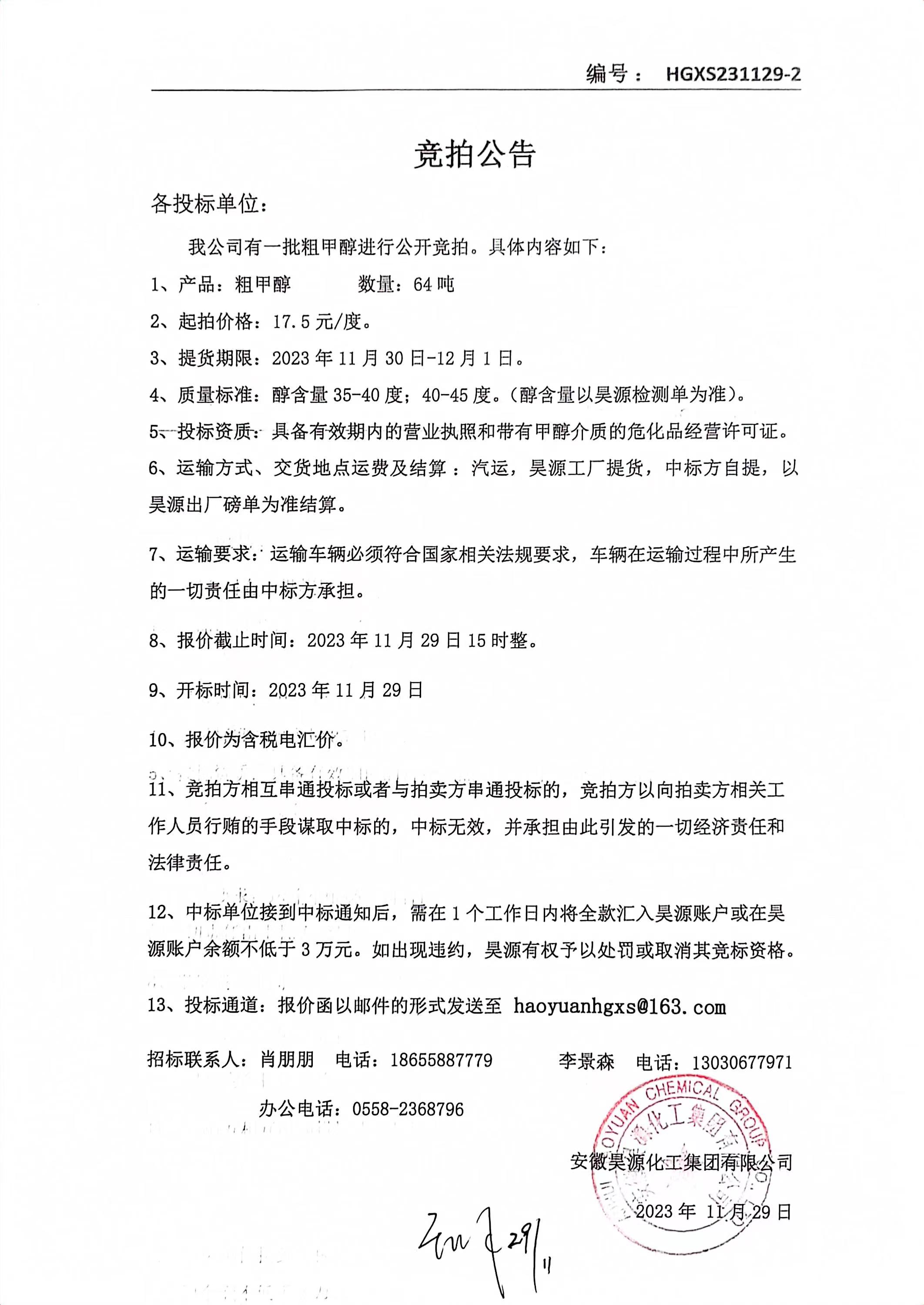 恒行6-品质新履历,专选恒行6