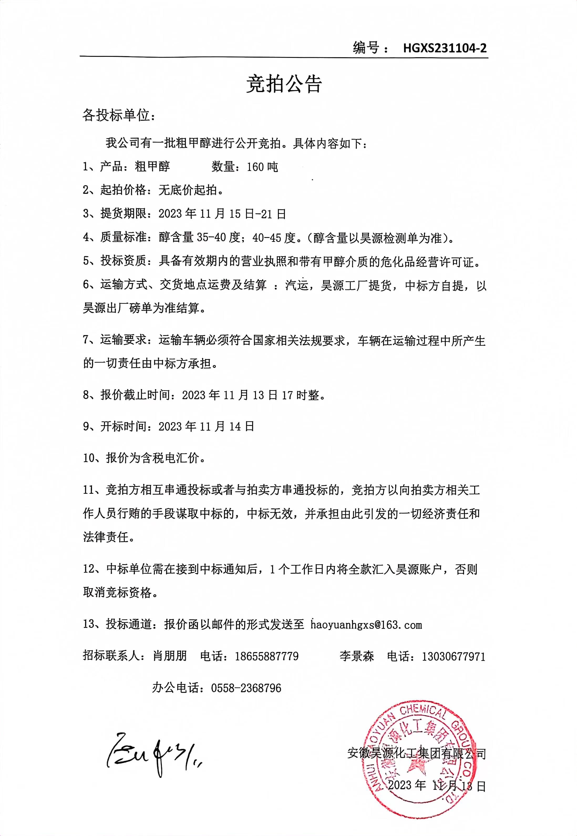 恒行6-品质新履历,专选恒行6