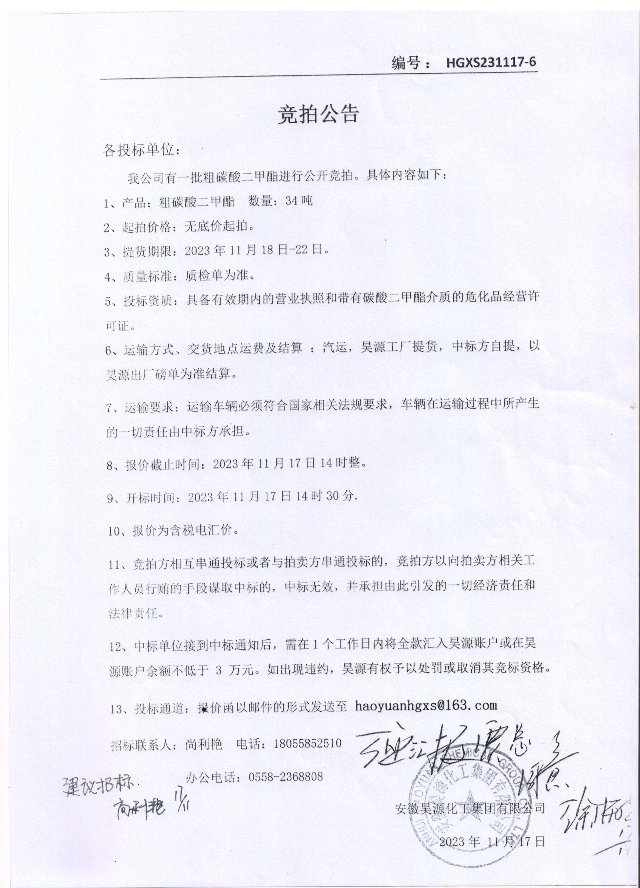 恒行6-品质新履历,专选恒行6