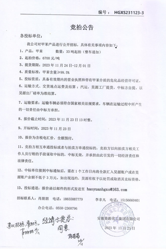 恒行6-品质新履历,专选恒行6