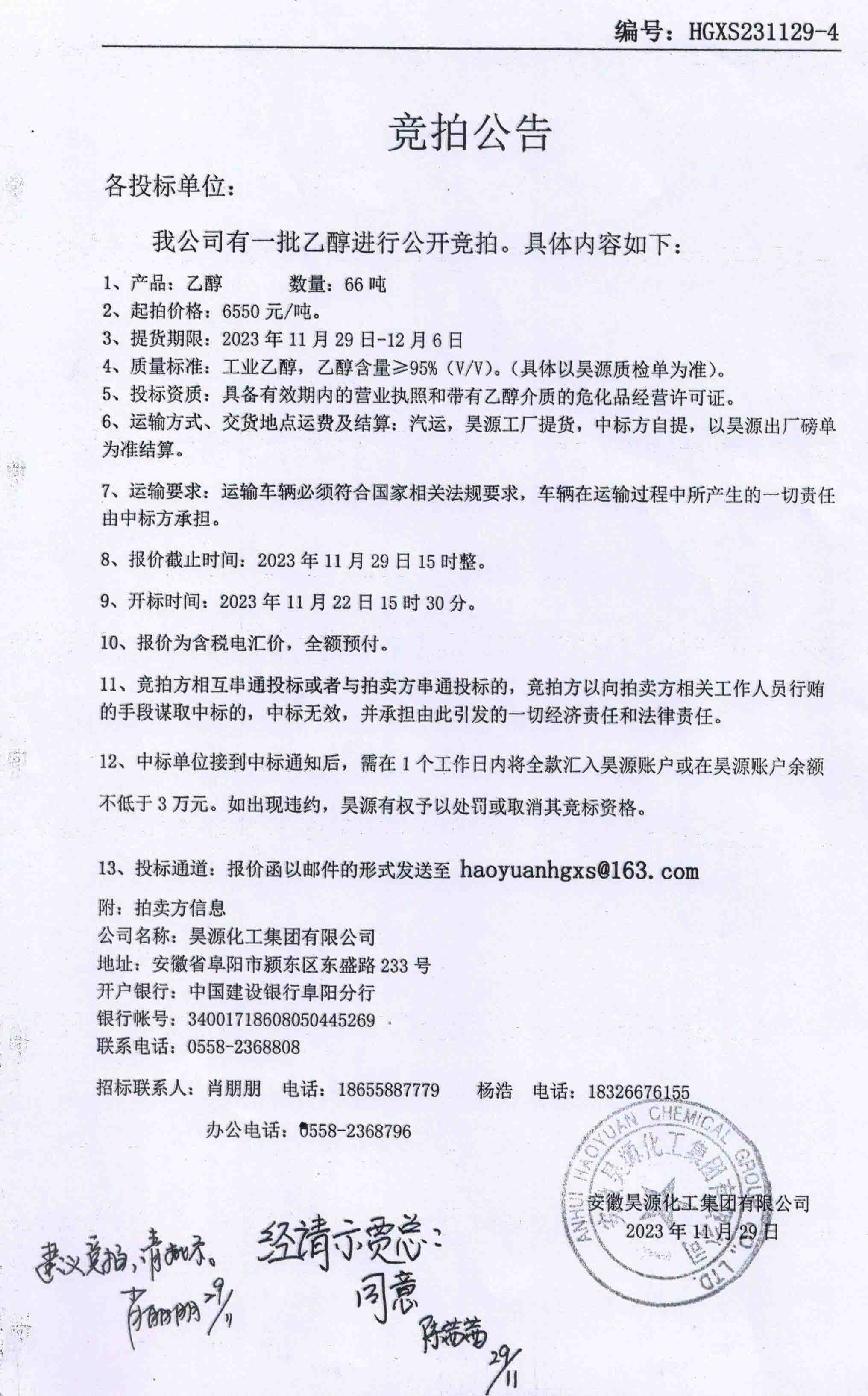 恒行6-品质新履历,专选恒行6