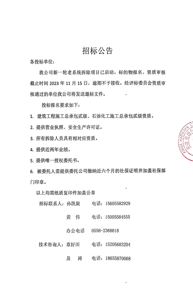 恒行6-品质新履历,专选恒行6