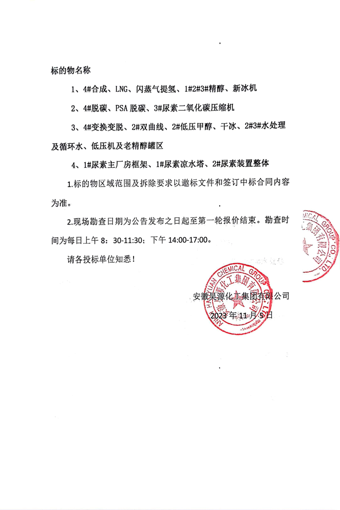 恒行6-品质新履历,专选恒行6