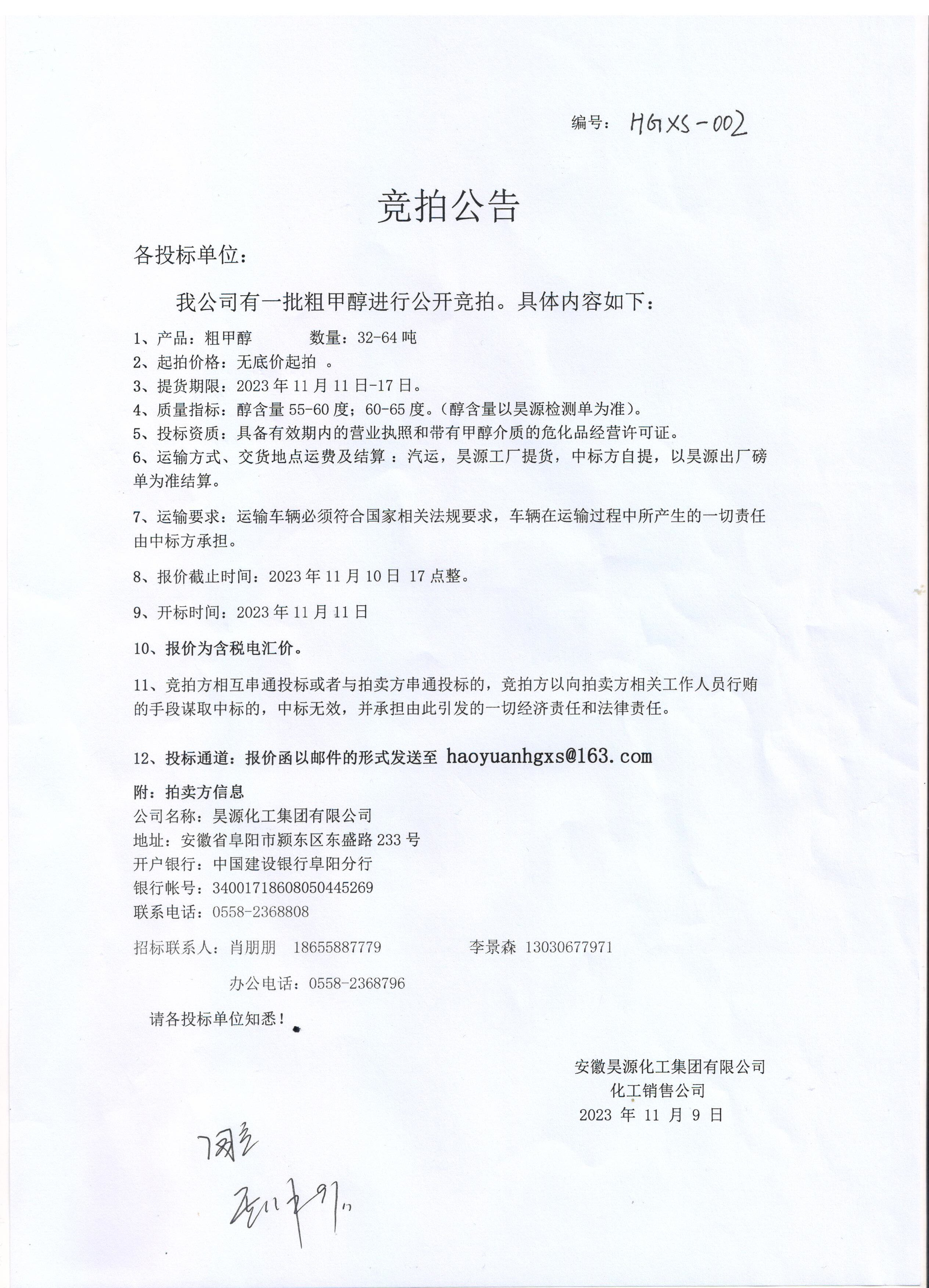 恒行6-品质新履历,专选恒行6