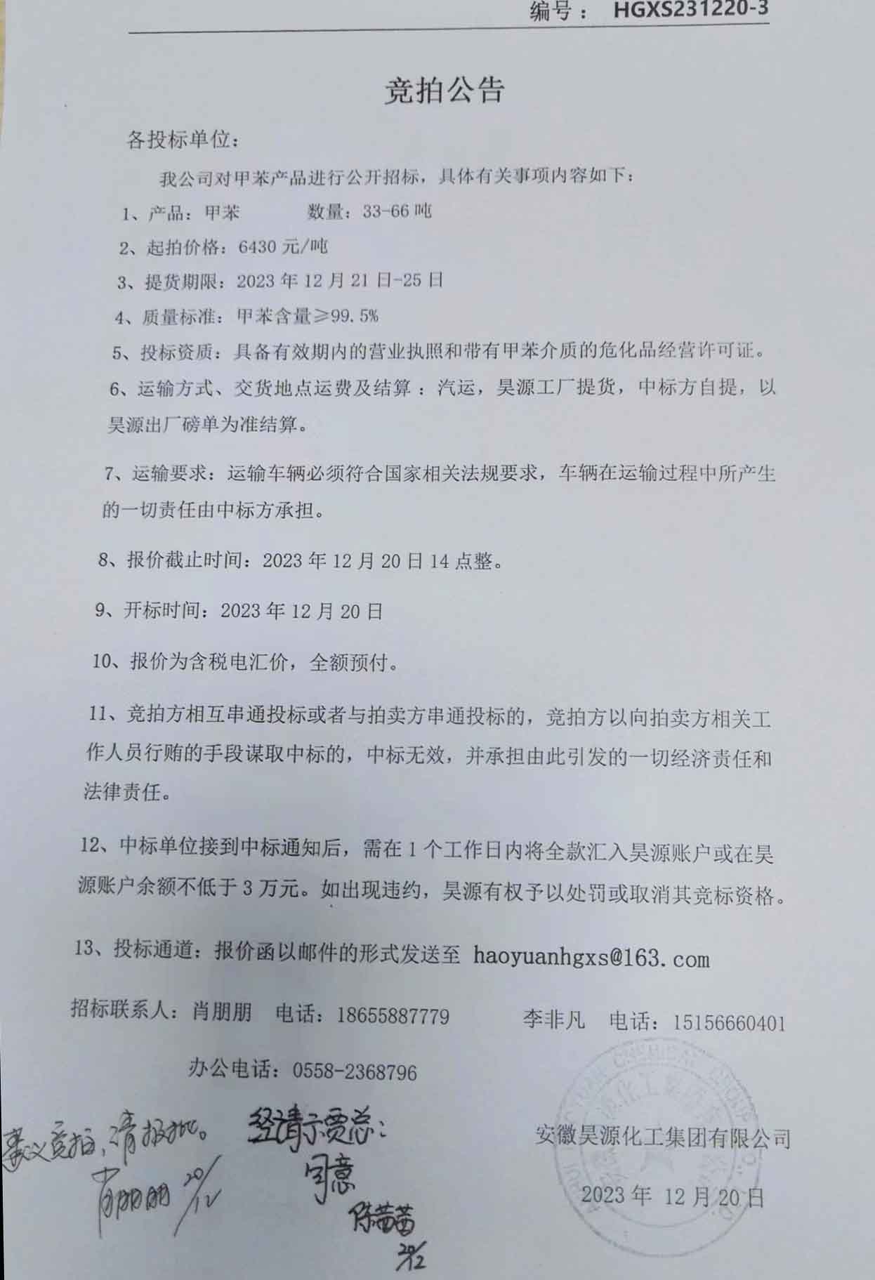 恒行6-品质新履历,专选恒行6