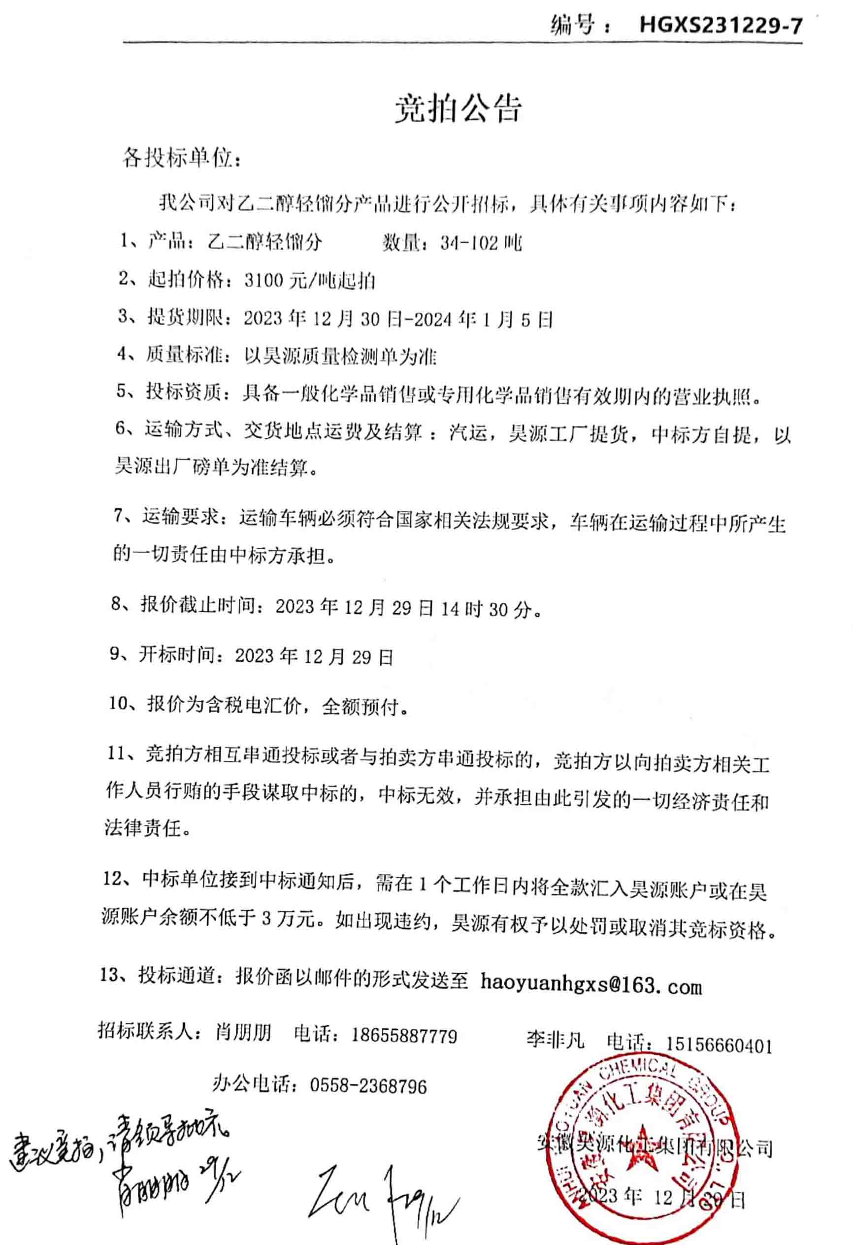 恒行6-品质新履历,专选恒行6