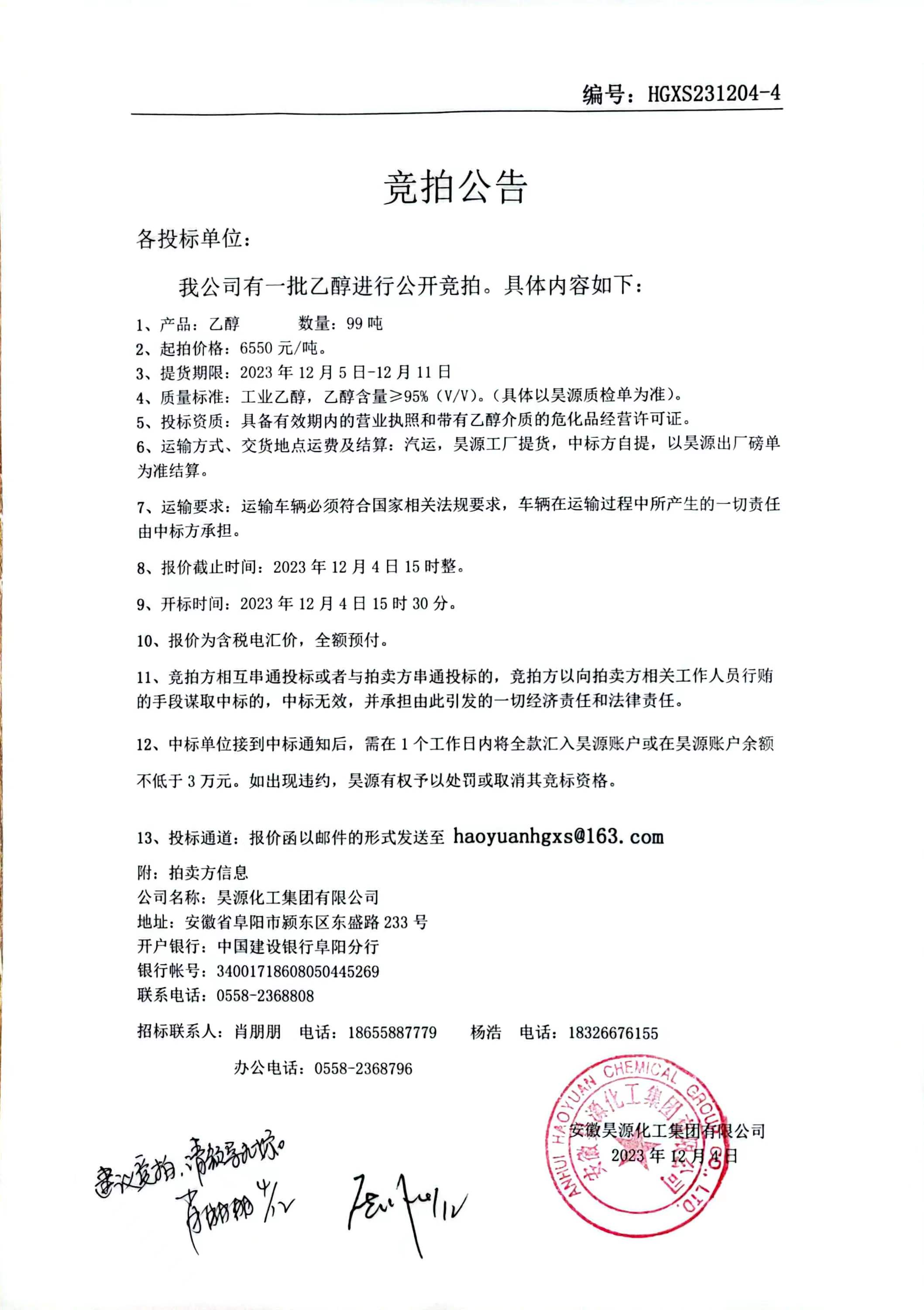 恒行6-品质新履历,专选恒行6