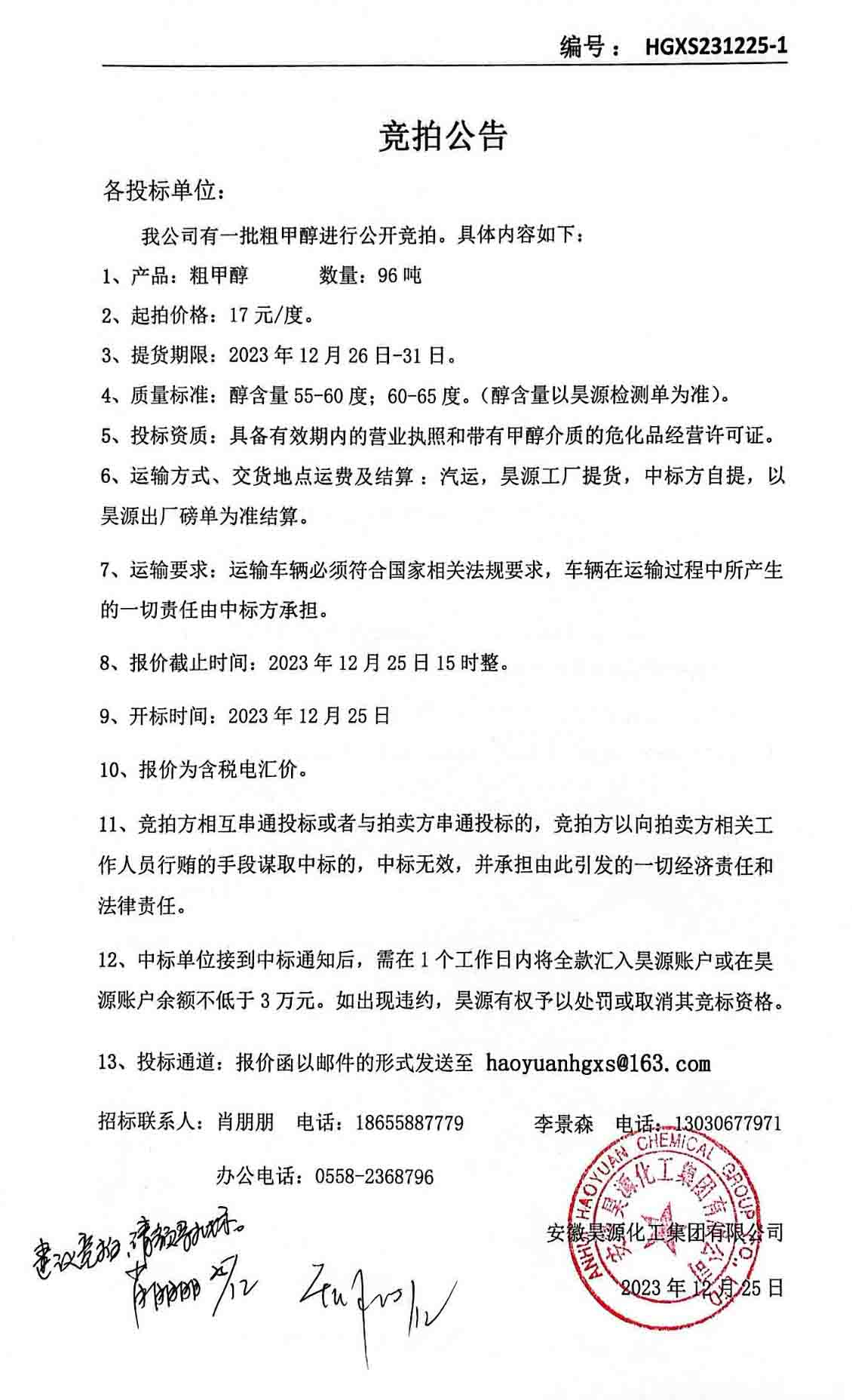 恒行6-品质新履历,专选恒行6