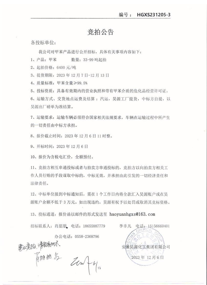 恒行6-品质新履历,专选恒行6