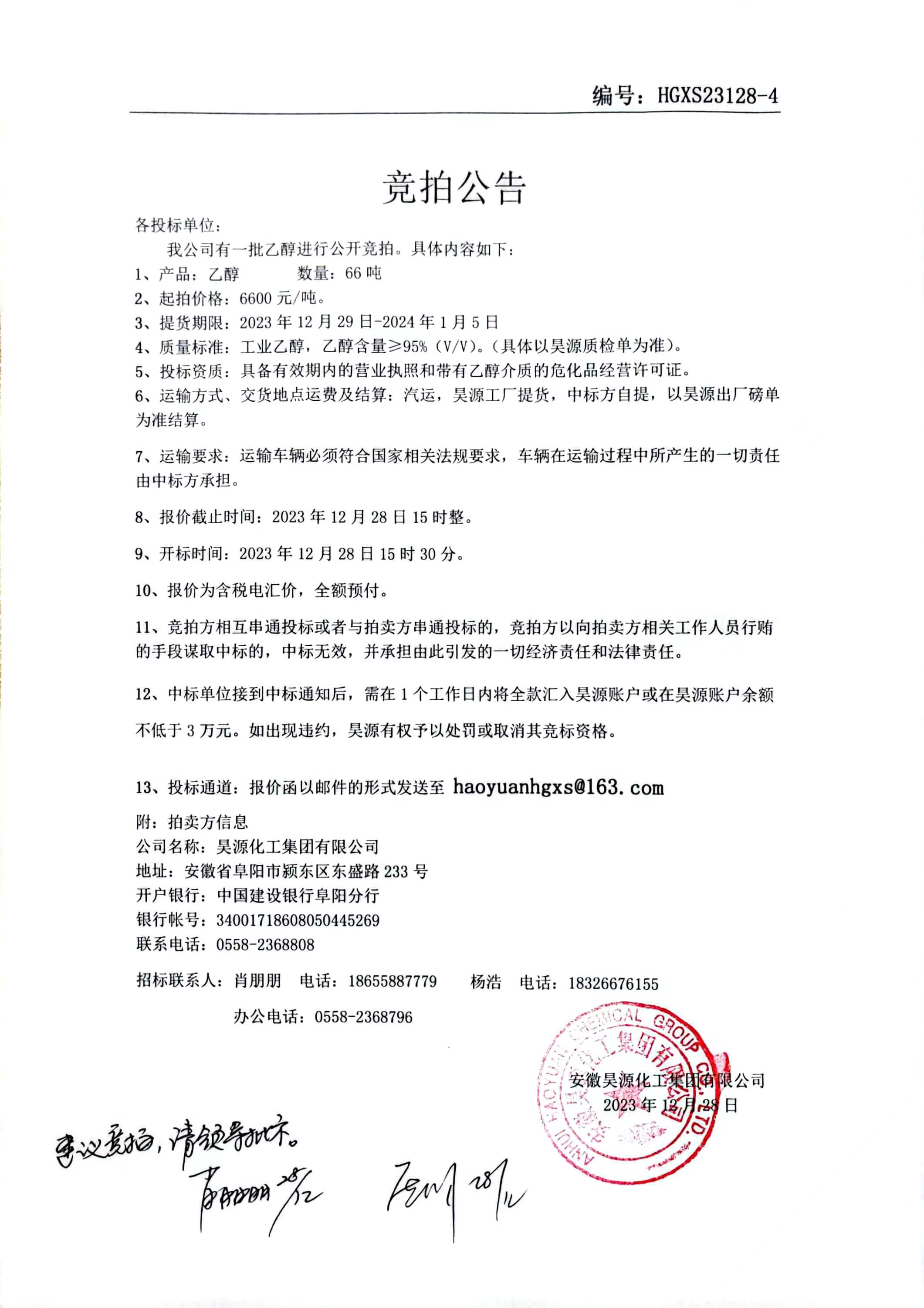 恒行6-品质新履历,专选恒行6