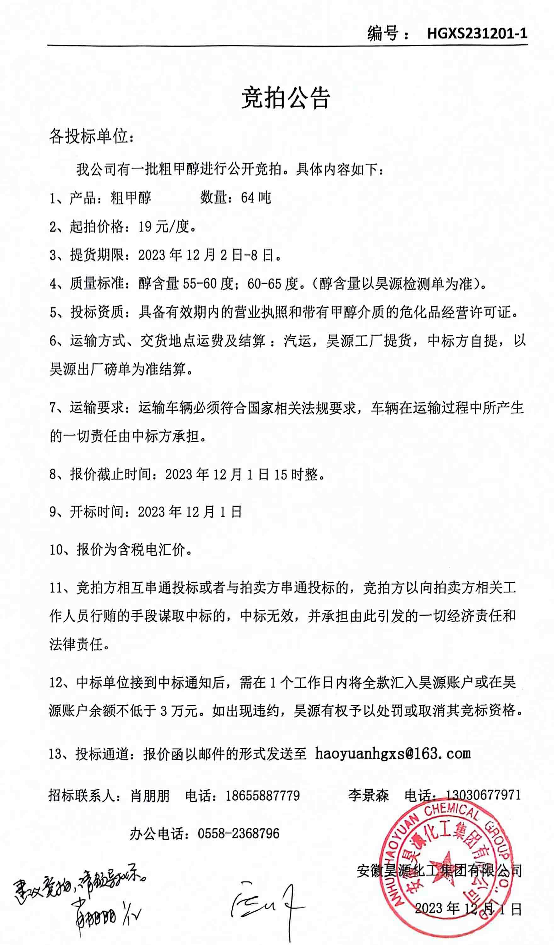 恒行6-品质新履历,专选恒行6