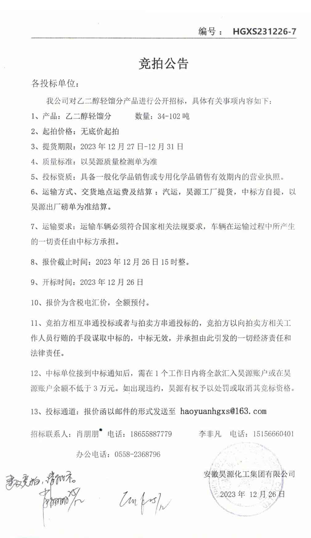 恒行6-品质新履历,专选恒行6