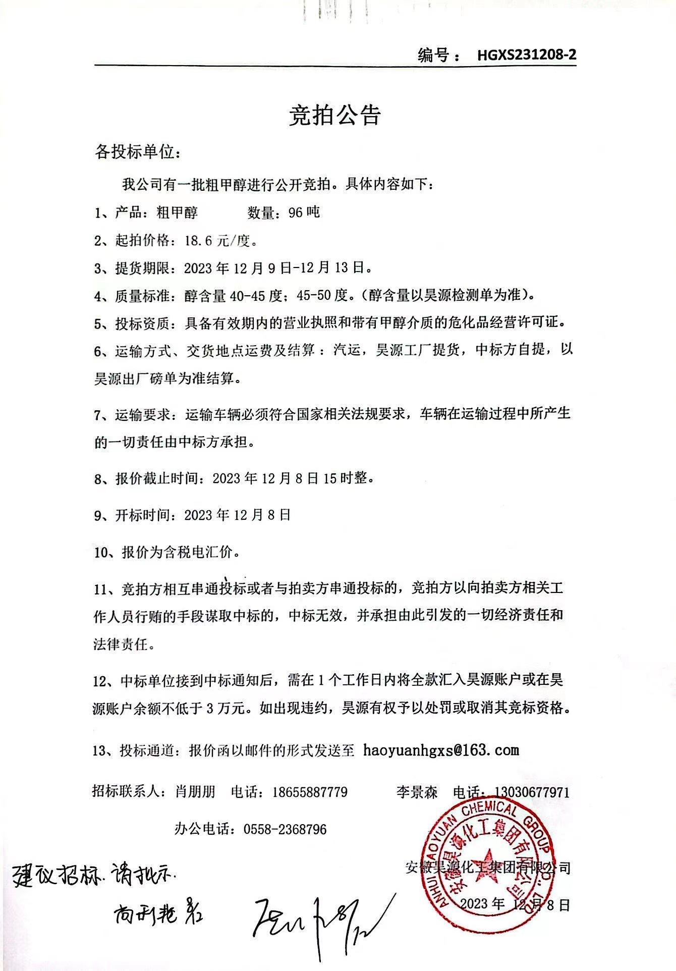 恒行6-品质新履历,专选恒行6