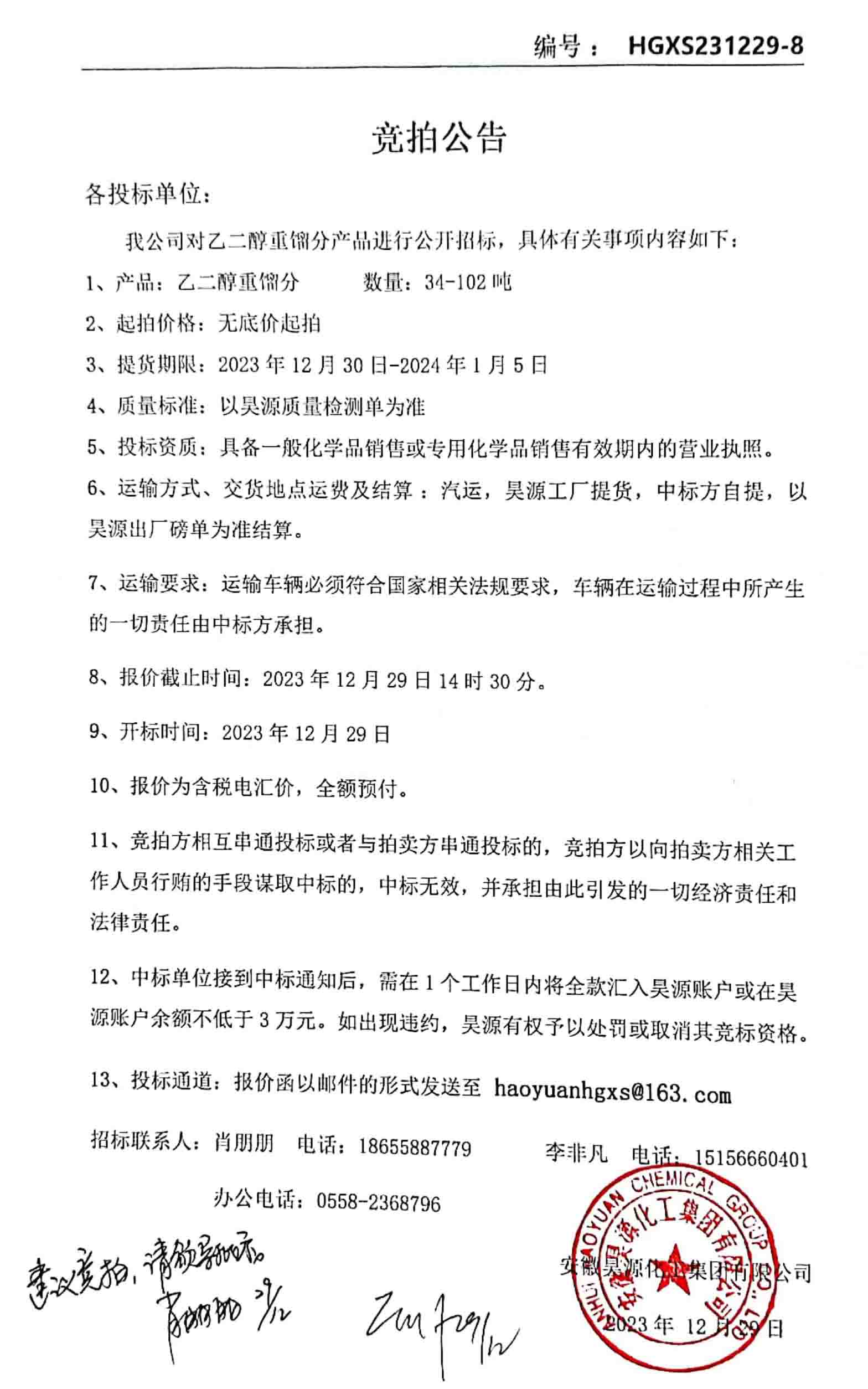 恒行6-品质新履历,专选恒行6