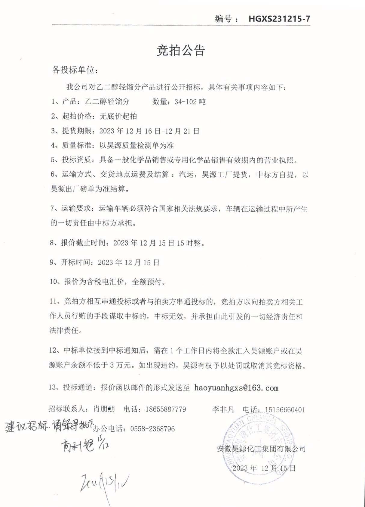 恒行6-品质新履历,专选恒行6