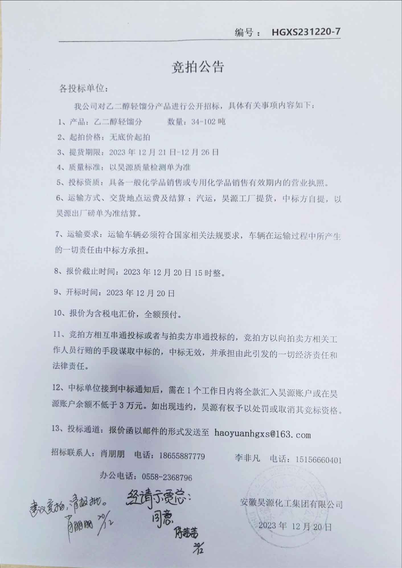 恒行6-品质新履历,专选恒行6