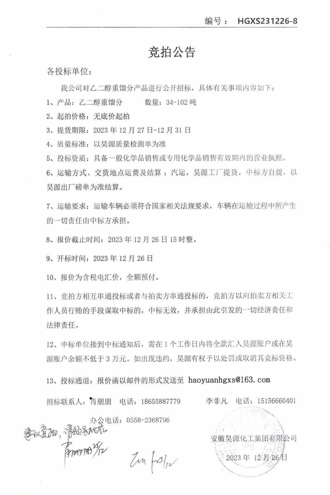 恒行6-品质新履历,专选恒行6