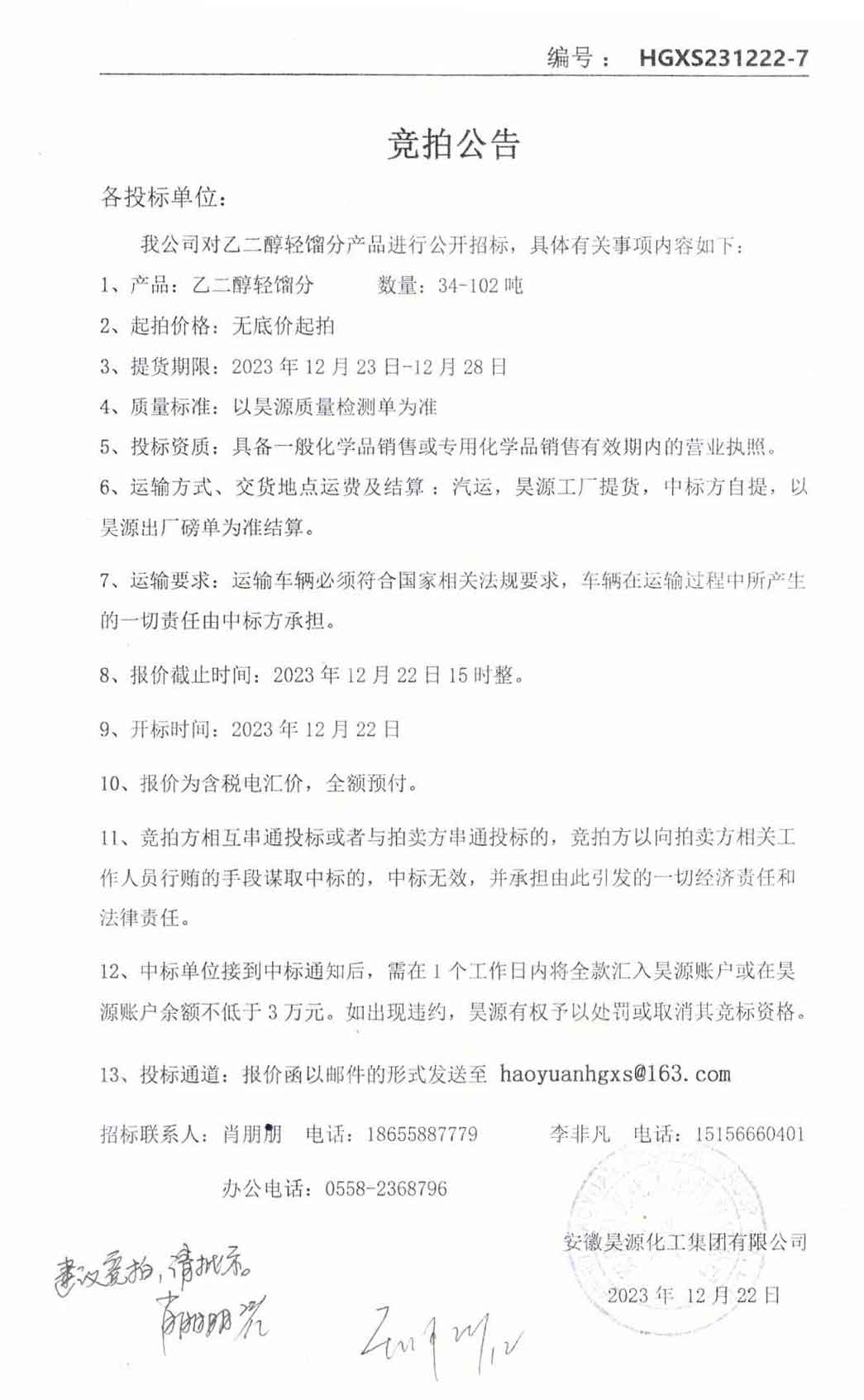 恒行6-品质新履历,专选恒行6