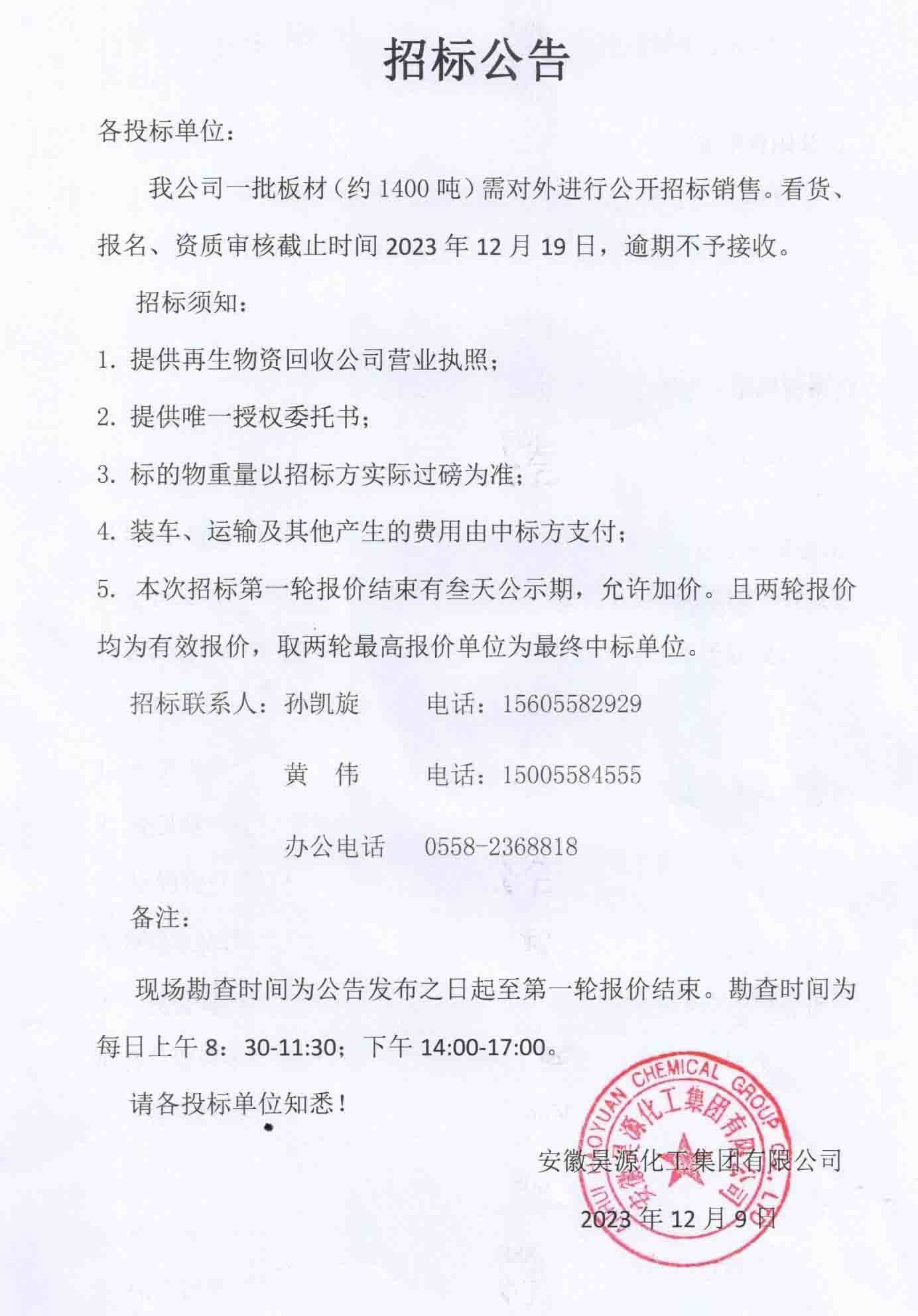 恒行6-品质新履历,专选恒行6