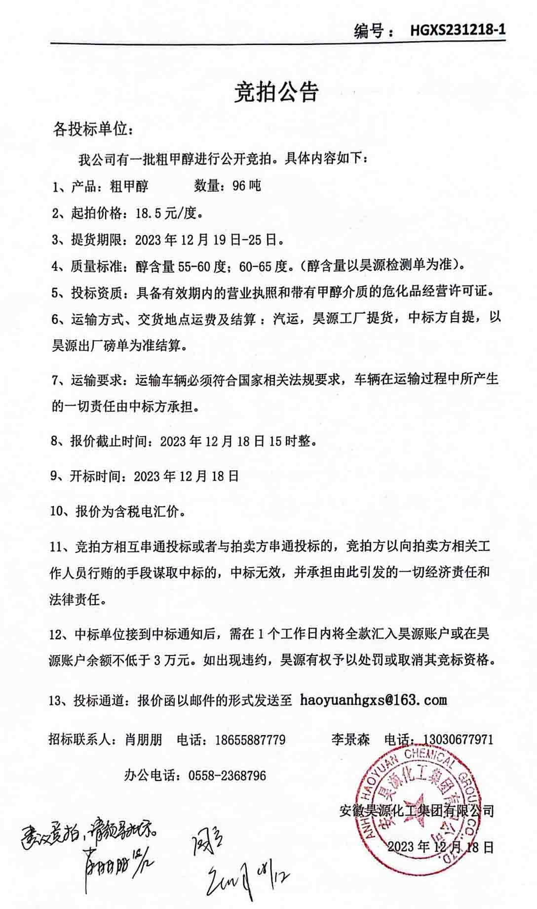 恒行6-品质新履历,专选恒行6