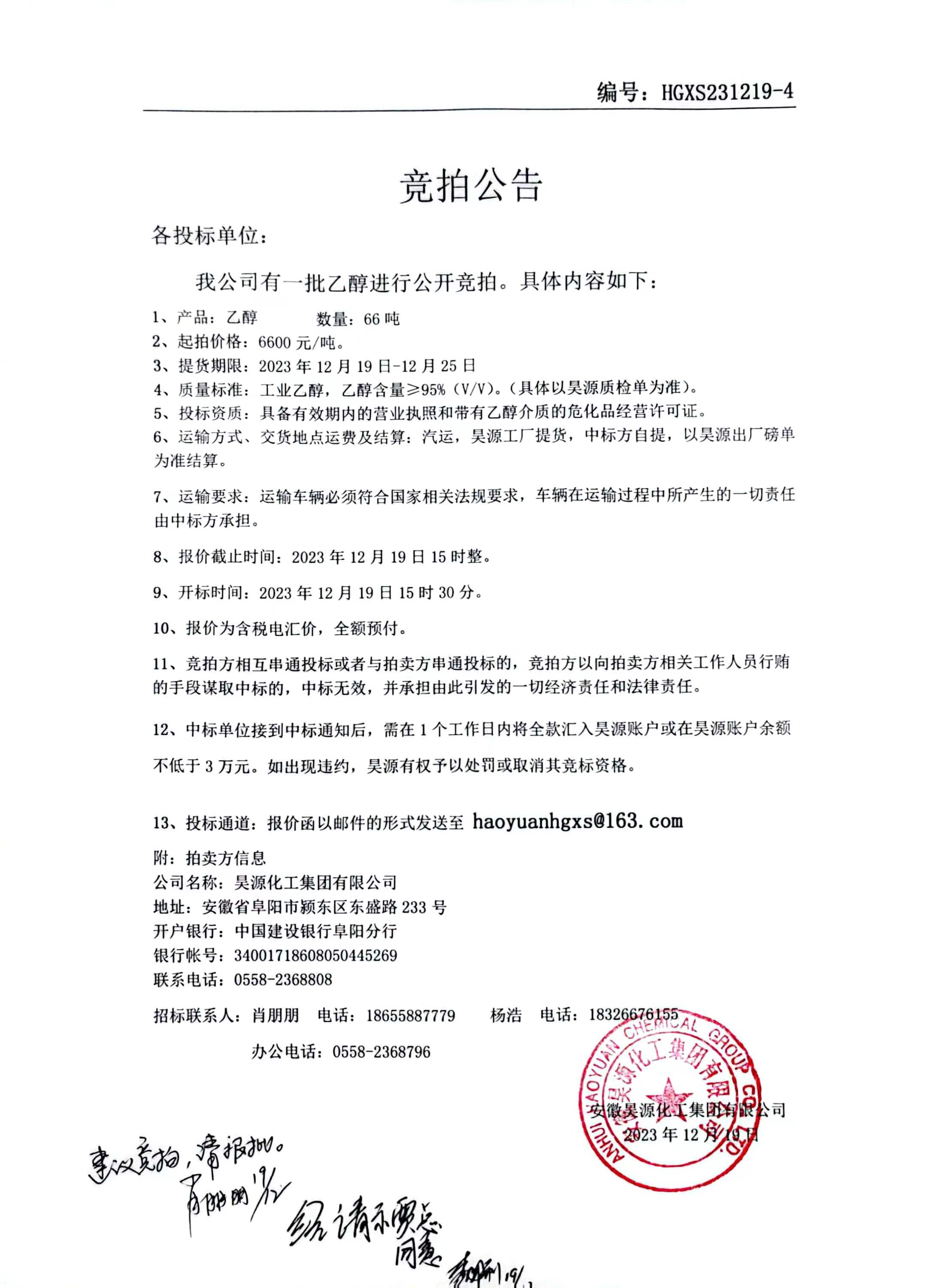 恒行6-品质新履历,专选恒行6