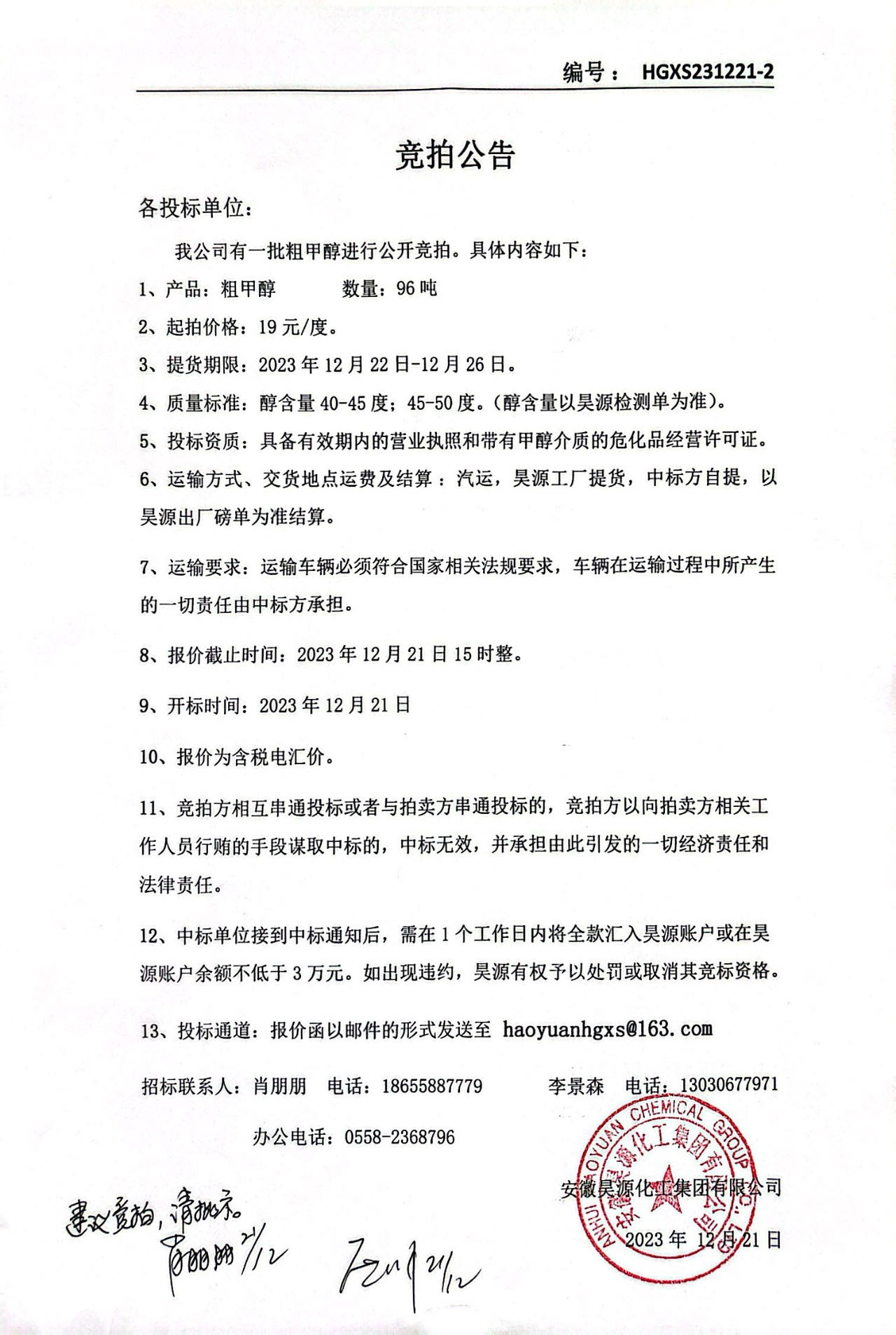 恒行6-品质新履历,专选恒行6