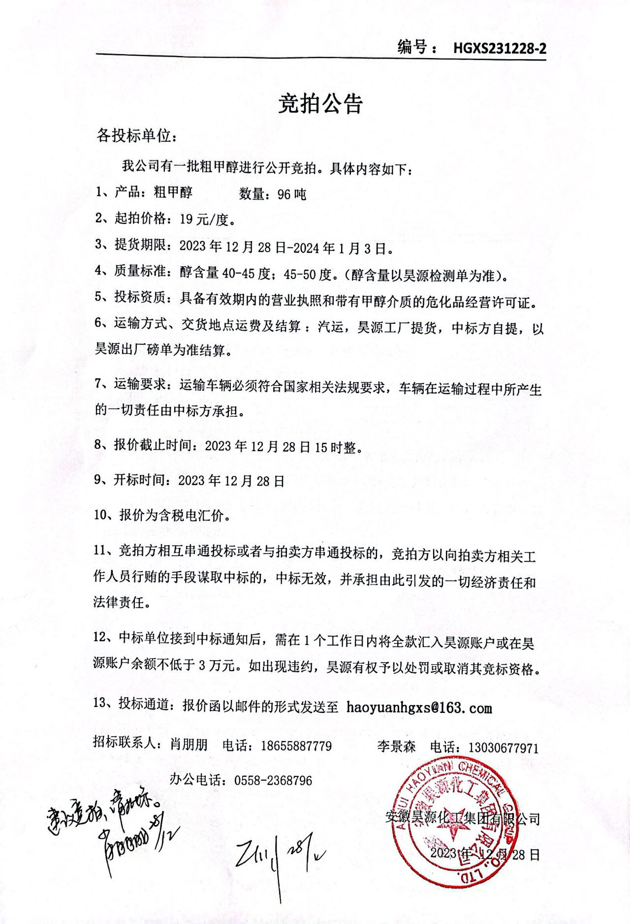 恒行6-品质新履历,专选恒行6