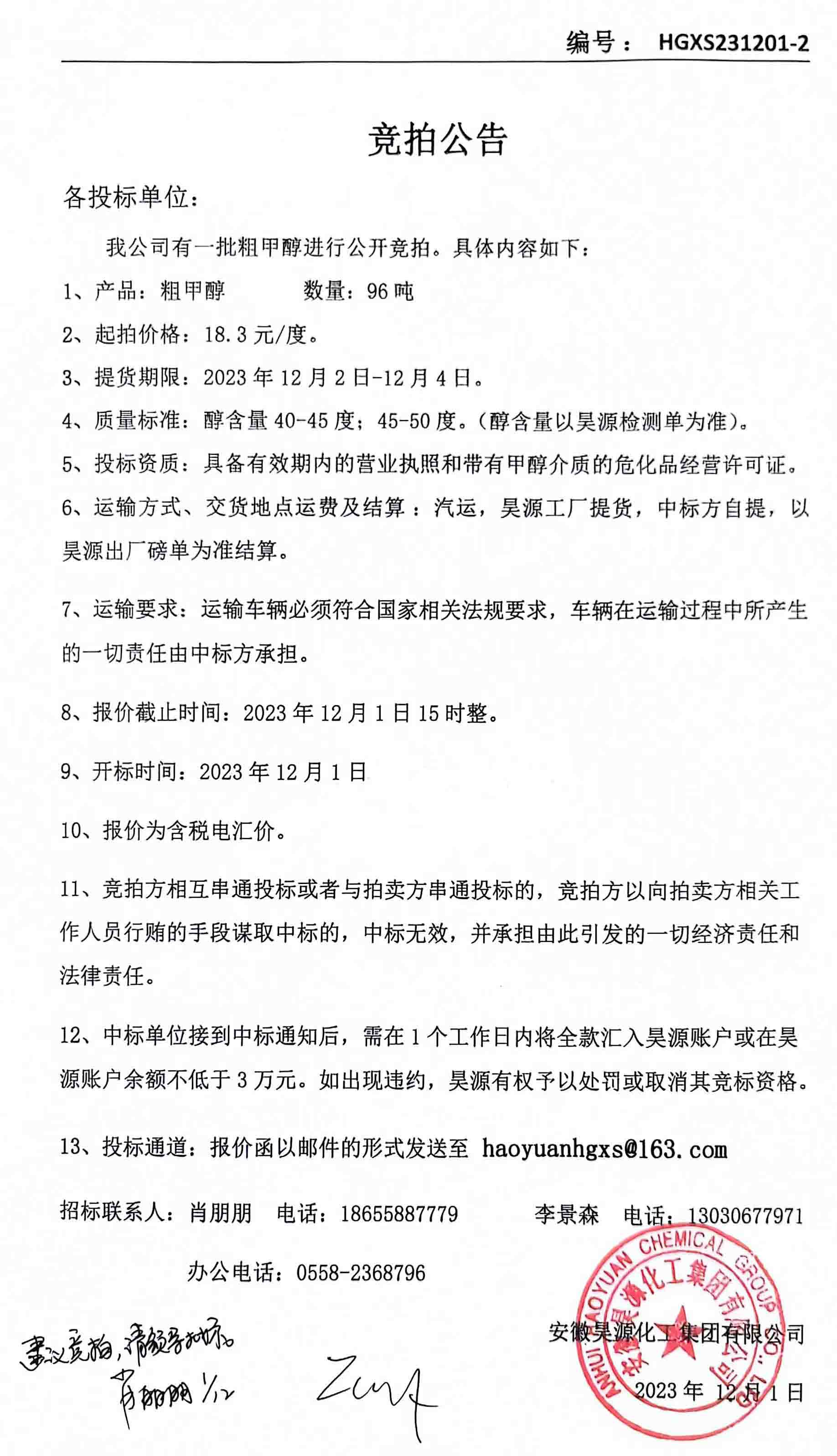 恒行6-品质新履历,专选恒行6